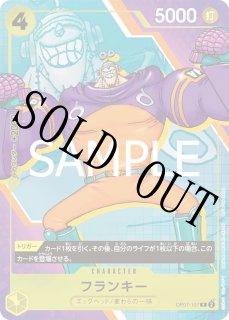 ONE PIECE CARD GAME 3rd ANNIVERSARY COMPLETE GUIDE - カード