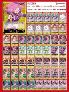 黄 - カードショップ トレカラフテル ワンピースカード