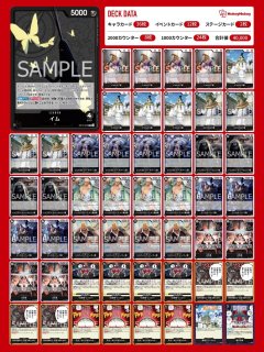 ワンピース カードゲーム 赤黒サボ　デッキ　フルパラ　手配書など ワンピース カードゲーム 赤黒サボ デッキ フルパラ 手配書など