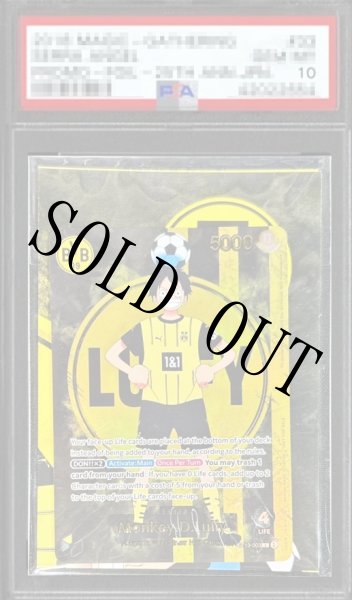 画像1: 【鑑定済/PSA10】モンキー・D・ルフィ 【リーダー】【ドルトムント】【プロモ】【黒黄】【ST13-003】 (1)