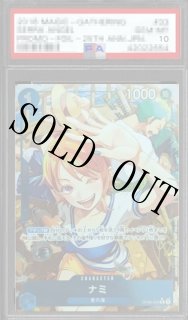レカフィグルフィPSA10 2025年最新】レカフィグ ルフィ psa10の人気アイテム - メルカリ