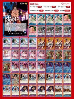 ワンピースONEPIECEまとめセット売り ロードドゥラフテル付き　抜けあり ワンピースONEPIECEまとめセット売り ロードドゥラフテル付き