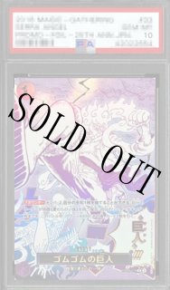 ドジャースワンピースカード　未開封　本日限定価格　正規品 モンキー・D・ルフィ ドジャース(未開封)の買取価格と値段相場