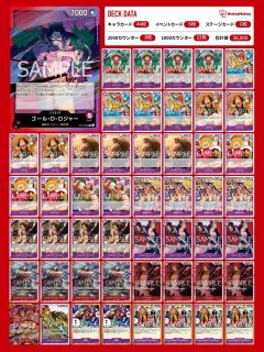 紫 - カードショップ トレカラフテル ワンピースカード