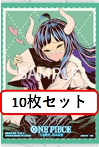 画像1: 【10枚セット】オフィシャルカードスリーブ リミテッドエディションvol.4 うるティ＆ページワン【スリーブ】『63』 (1)