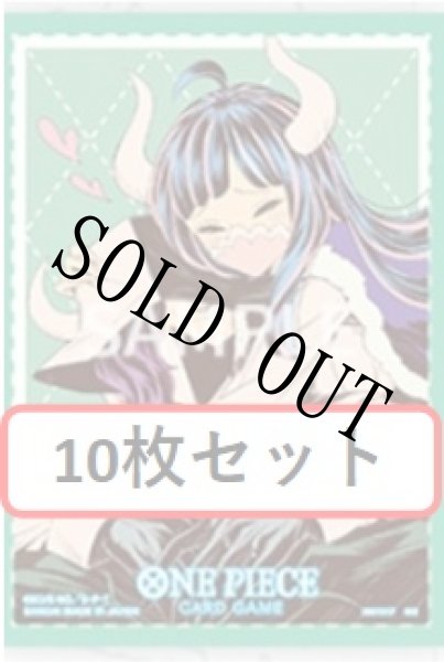 画像1: 【10枚セット】オフィシャルカードスリーブ リミテッドエディションvol.4 うるティ＆ページワン【スリーブ】 (1)