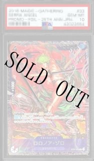 ドジャースワンピースカード　未開封　本日限定価格　正規品 未開封 ドジャースルフィ ワンピースカード - メルカリ