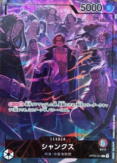 BGS 10 シャーロット リンリン 2nd ANNIVERSARY SET Charlotte Linlin 2nd Anniversary Set PROMO OP08-069 SR One