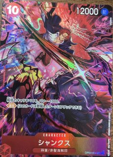 BGS 10 シャーロット リンリン 2nd ANNIVERSARY SET BGS 10 シャーロット リンリン 2nd ANNIVERSARY SET