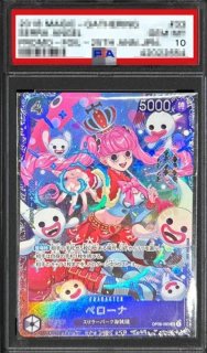 フラッグシップバトル - カードショップ トレカラフテル ワンピースカード
