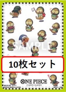 スリーブ【10枚セット販売】 - カードショップ トレカラフテル