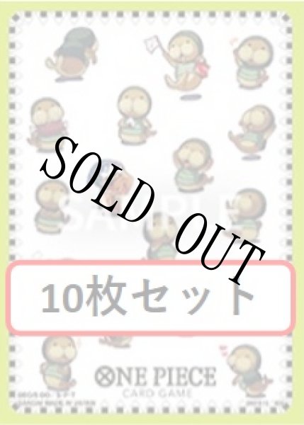 画像1: 【10枚セット】オフィシャルカードスリーブ リミテッドエディションvol.4 クンフージュゴン＆カルー 【スリーブ】 (1)