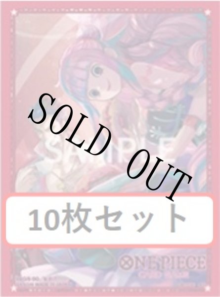 画像1: 【10枚セット】オフィシャルカードスリーブ リミテッドエディションvol.4 ミホーク＆ペローナ 【スリーブ】 (1)