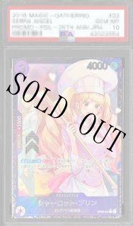 タ*プ様 ス*ー様 PSA9 鑑定済み ドジャース ワンピースカードゲーム　ルフ タ*プ様 PSA9 鑑定済み ドジャース ワンピースカードゲーム ルフ