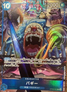 青 - カードショップ トレカラフテル ワンピースカード