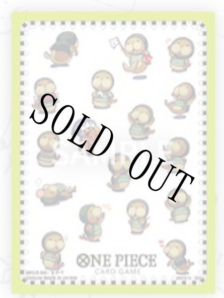 画像1: オフィシャルカードスリーブ リミテッドエディションvol.4 クンフージュゴン＆カルー 【スリーブ】【未開封】『61』 (1)