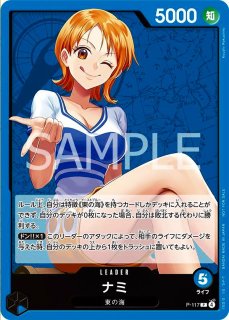 青 - カードショップ トレカラフテル ワンピースカード