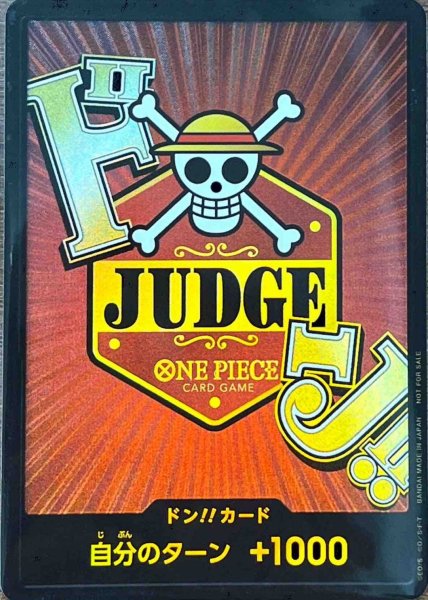画像1: 【未開封】公認ジャッジ　ドンカード　 judgeドン　 【プロモ】 (1)
