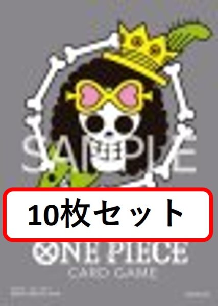 画像1: 【10枚セット】リミテッドカードスリーブ プレミアムマットvol.4 ブルック 【スリーブ】 (1)