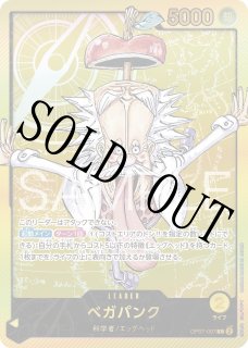 プロモ レカフィグ - カードショップ トレカラフテル ワンピースカード