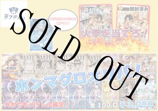 カードショップ トレカラフテル ワンピースカード