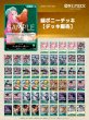 画像1: 緑ボニーデッキ 【デッキ販売】 (1)
