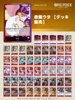 デッキ販売 - カードショップ トレカラフテル (Page 1)