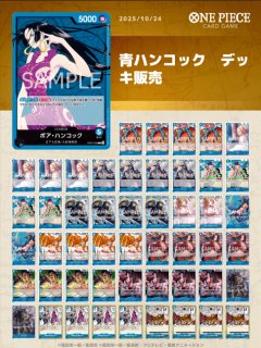 デッキ販売 - カードショップ トレカラフテル (Page 1)