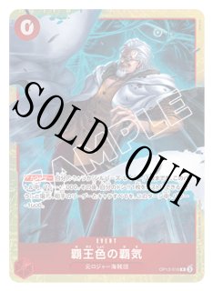 CHAMPIONSHIP 25-26関連商品 - カードショップ トレカラフテル