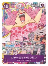 R - カードショップ トレカラフテル ワンピースカード