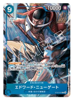 美品　未開封チャンピオンシップ25-26 エース　サボ　CSプロモ 美品 未開封チャンピオンシップ25-26 エース サボ CSプロモ