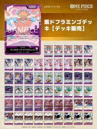 カードショップ トレカラフテル | ワンピースカードの格安通販サイト