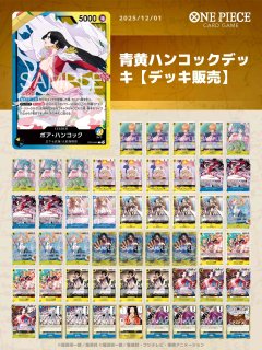 デッキ販売 - カードショップ トレカラフテル (Page 1)