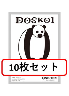スリーブ【10枚セット販売】 - カードショップ トレカラフテル
