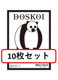 スリーブ【10枚セット販売】 - カードショップ トレカラフテル
