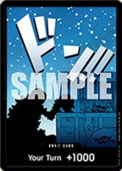 画像1: 悪魔の実コレクションvol.3  トラファルガー・ロー　ドンキホーテ・ロシナンテ(コラソン)【ドンカード】【英語版】 (1)