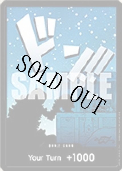 画像1: 【☆SALE商品☆】《状態A-》悪魔の実コレクションvol.3  トラファルガー・ロー　ドンキホーテ・ロシナンテ(コラソン)【ドンカード】【英語版】 (1)