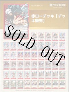 通常デッキ - カードショップ トレカラフテル