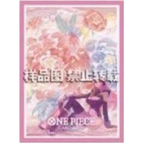 画像1: 【中国版】ジュエリー・ボニ ー スリーブ【3rd Anniversary プロモ】【スリーブ】【未開封】【海外限定】『824』 (1)