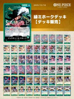 デッキ販売 - カードショップ トレカラフテル (Page 1)