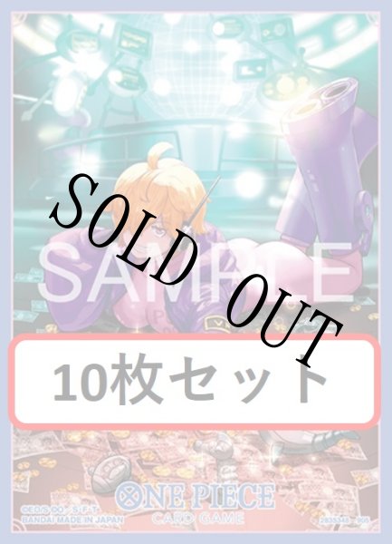 画像1: 【10枚セット】オフィシャルカードスリーブ 公認店エディション Vol.5 リリス 【スリーブ】 (1)