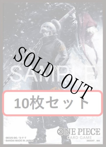 画像1: 【10枚セット】オフィシャルカードスリーブ 公認店エディション Vol.5 トラファルガー・ロー 【スリーブ】 (1)