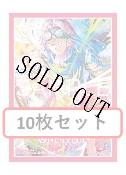画像1: 【10枚セット】オフィシャルカードスリーブ リミテッドエディションvol.5　SWORD『』 (1)