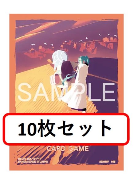 画像1: 【10枚セット】オフィシャルカードスリーブ リミテッドエディションvol.5 ネフェルタリ・ビビ『83』 (1)