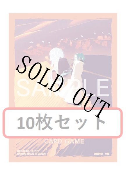 画像1: 【10枚セット】オフィシャルカードスリーブ リミテッドエディションvol.5 ネフェルタリ・ビビ『』 (1)