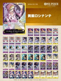 デッキ販売 - カードショップ トレカラフテル (Page 1)