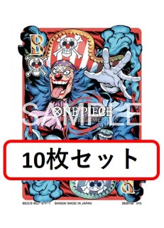 スリーブ【10枚セット販売】 - カードショップ トレカラフテル
