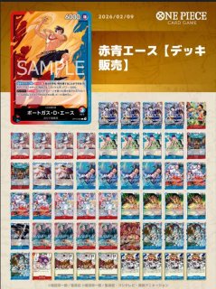 デッキ販売 - カードショップ トレカラフテル (Page 1)