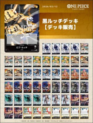 カードショップ トレカラフテル | ワンピースカードの格安通販サイト