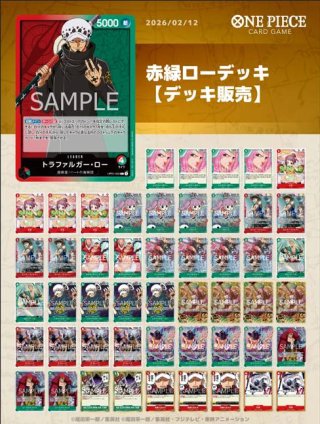 カードショップ トレカラフテル | ワンピースカードの格安通販サイト